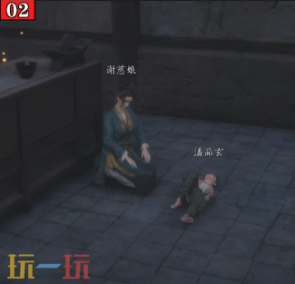 燕云十六声应悔偷灵药怎么过 清河慈心镇万事知教程
