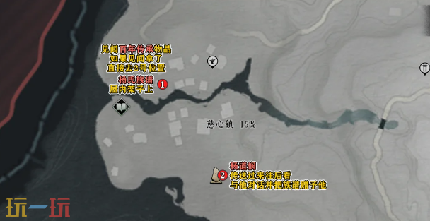 燕云十六声被划去的名字怎么过 清河慈心镇万事知攻略