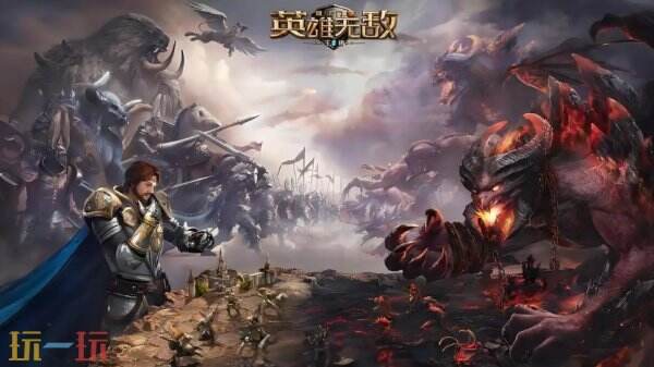 《魔法门之英雄无敌》系列30周年庆典十月份举办