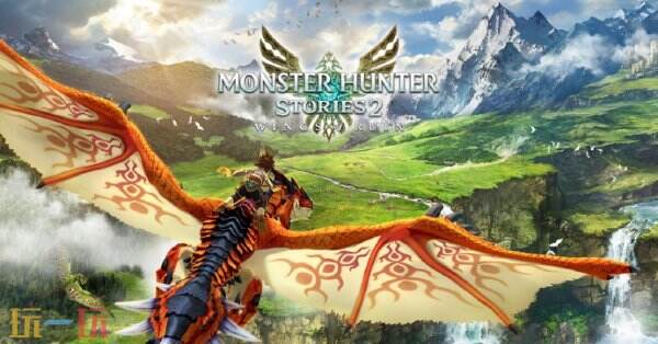 Switch欧服会员免费畅玩《怪物猎人物语2：破灭之翼》