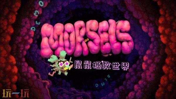 快节奏轻肉鸽类怪兽收集《Morsels》将于11月18日发售