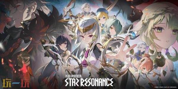 跨平台动漫RPG《蓝色协议：星痕共鸣》将于10月登陆PC平台