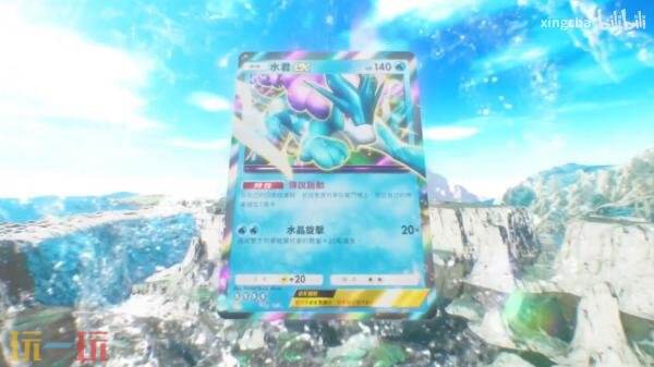 《宝可梦 TCG Pocket》扩展包「未知水域」将于8月28日推出