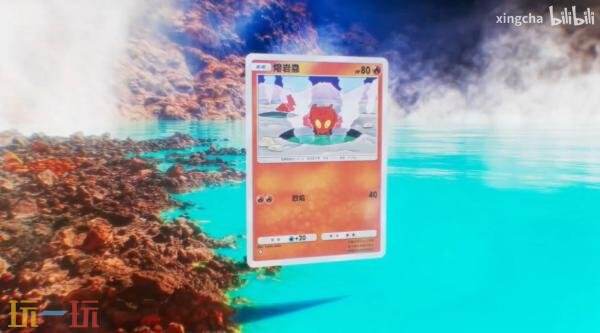 《宝可梦 TCG Pocket》扩展包「未知水域」将于8月28日推出