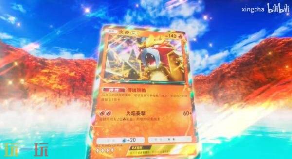 《宝可梦 TCG Pocket》扩展包「未知水域」将于8月28日推出