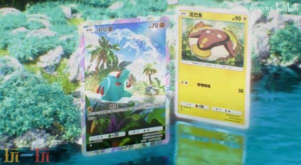 《宝可梦 TCG Pocket》扩展包「未知水域」将于8月28日推出