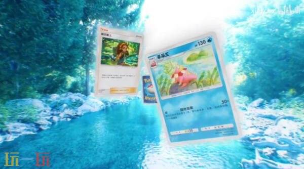 《宝可梦 TCG Pocket》扩展包「未知水域」将于8月28日推出