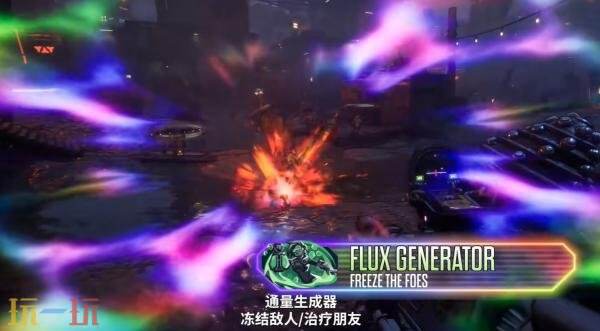 夺宝射击游戏《无主之地4》「哈洛」玩法预告发布