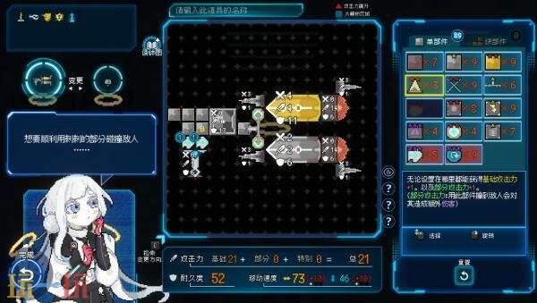 深潜动作策略《Million Depth》将于11月12日发售