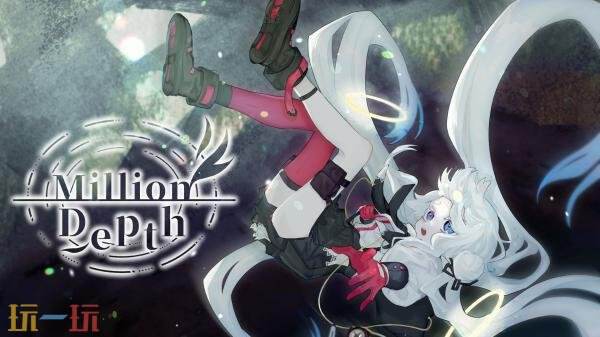 深潜动作策略《Million Depth》将于11月12日发售