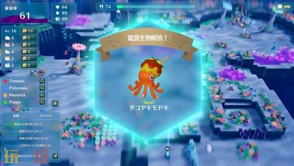 合作战略游戏《海参大作战》PC版抢先体验2026年1月推出