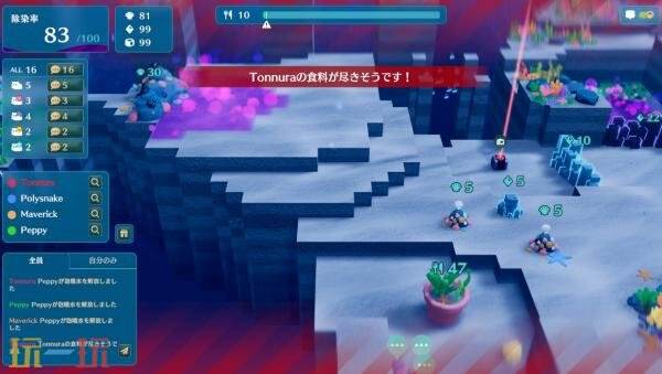合作战略游戏《海参大作战》PC版抢先体验2026年1月推出