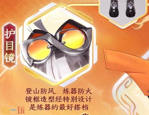王者荣耀S41新赛季全新英雄蚩奼首曝！设计理念公布！身驭五兵！