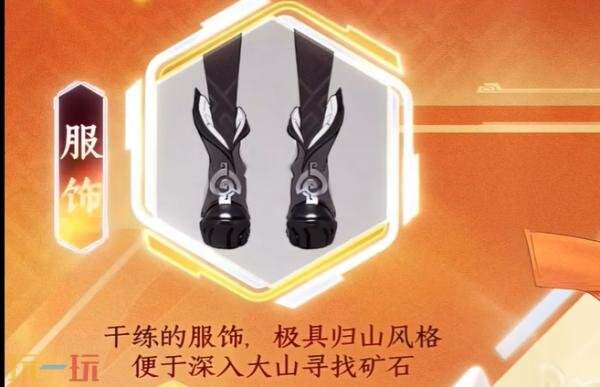 王者荣耀S41新赛季全新英雄蚩奼首曝！设计理念公布！身驭五兵！