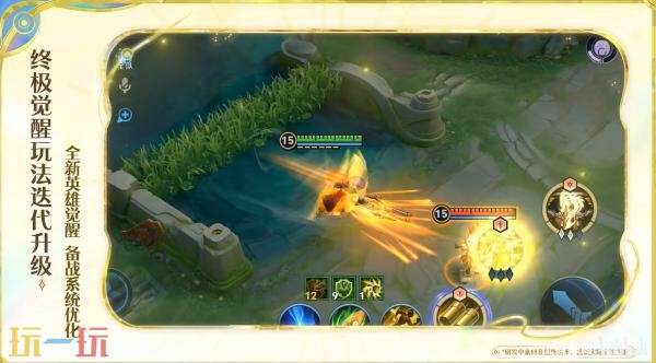 王者荣耀S41赛季开启时间爆料！新赛季新版本更新内容抢先看！