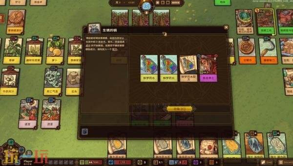 卡牌策略游戏《炼金之道》现已正式发售