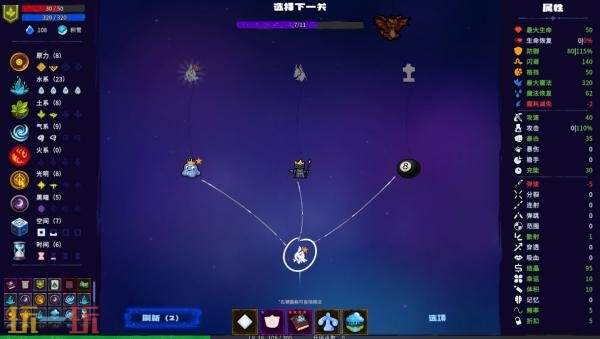 塔防肉鸽游戏《魔书射爆》现已正式发售