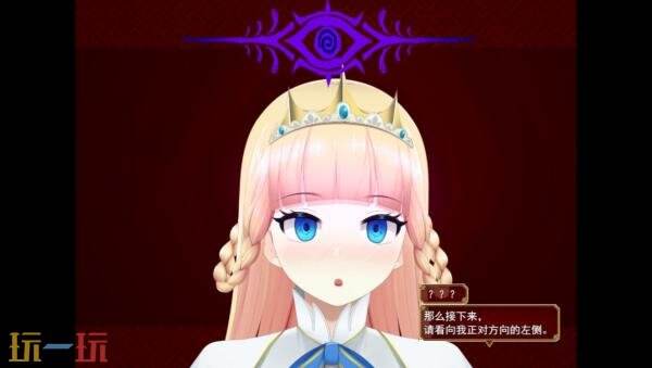 2D冒险角色扮演《催眠公主骑士》现已正式发售