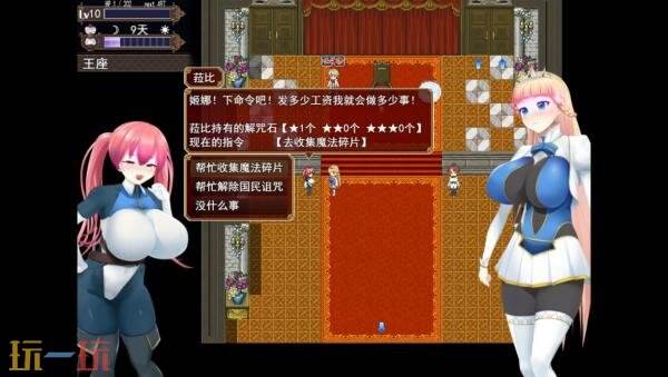 2D冒险角色扮演《催眠公主骑士》现已正式发售