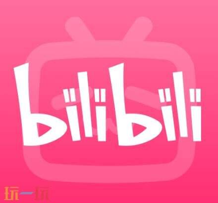 哔哩哔哩bilibili官网入口PC端在线 bilibili官网入口链接分享