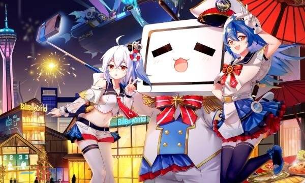 哔哩哔哩bilibili官网入口PC端在线 bilibili官网入口链接分享