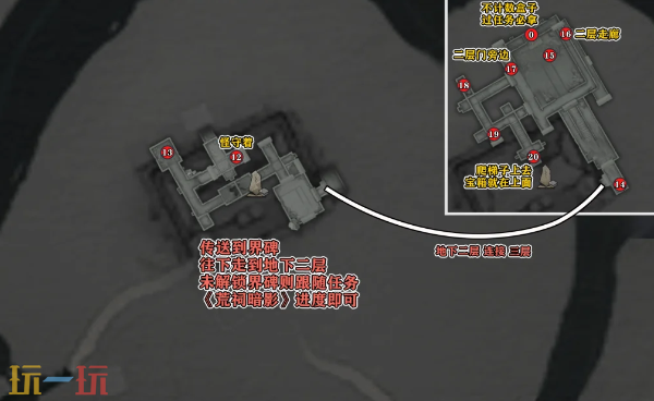 燕云十六声将军祠宝箱在哪里 清河百草野宝箱收集