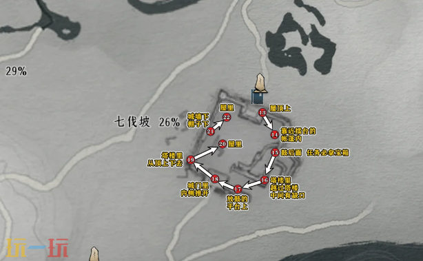 燕云十六声七伐坡宝箱在哪 清河百草野宝箱位置介绍