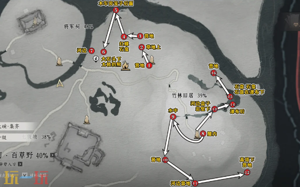 燕云十六声竹林旧居宝箱位置是什么 清河百草野宝箱收集