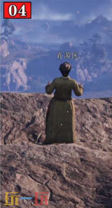 燕云十六声如此解忧怎么做 清河丹崖万事知收集