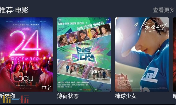 泰剧兔入口是什么 泰剧兔在线看入口分享