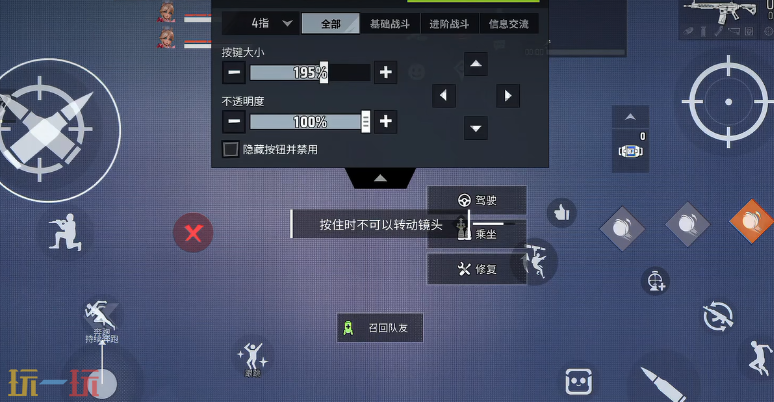 远光84按键怎么设置 按键设置方法​一览