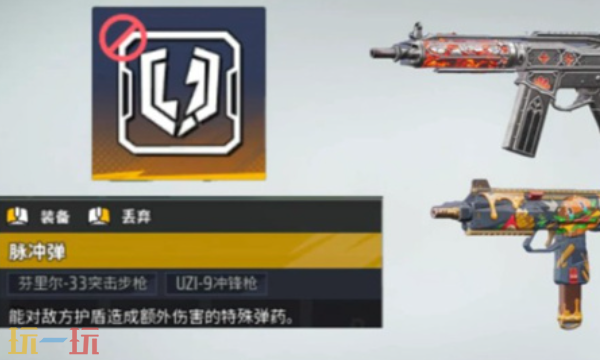 远光84武器配件怎么改装 武器配件改装攻略​