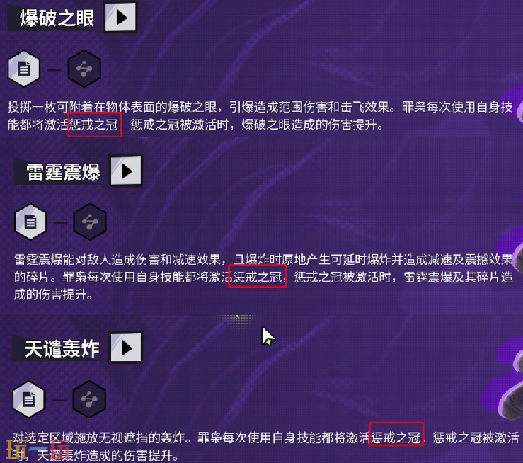 远光84怎么升级天赋 天赋升级攻略​
