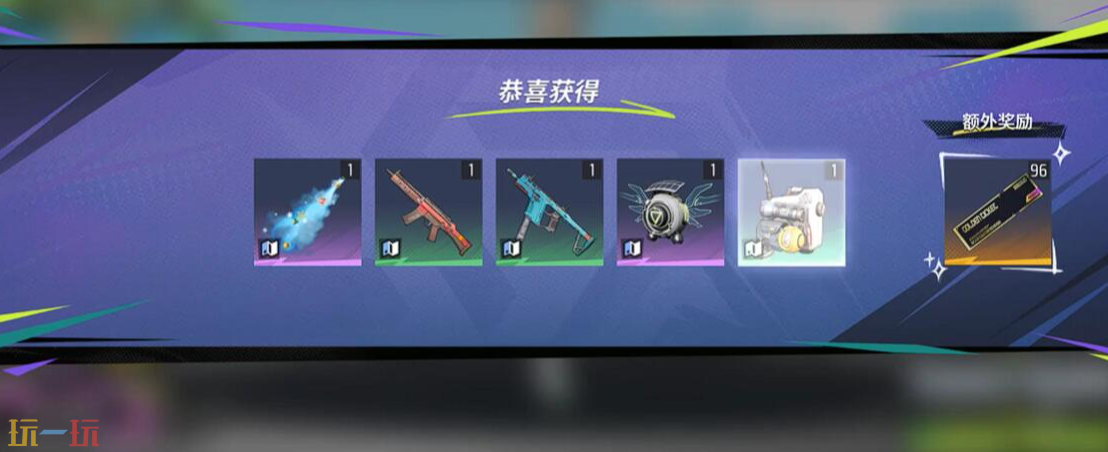 远光84尾焰怎么获取 尾焰获取攻略​