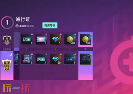 远光84尾焰怎么获取 尾焰获取攻略​