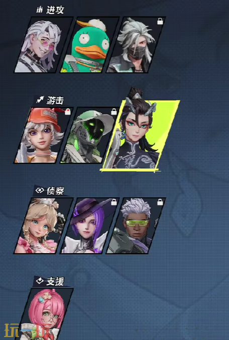 远光84职业定位有哪些 职业定位介绍​