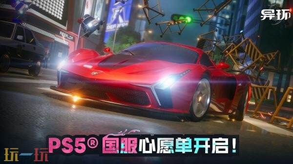 超自然都市开放世界RPG《异环》最新预告发布