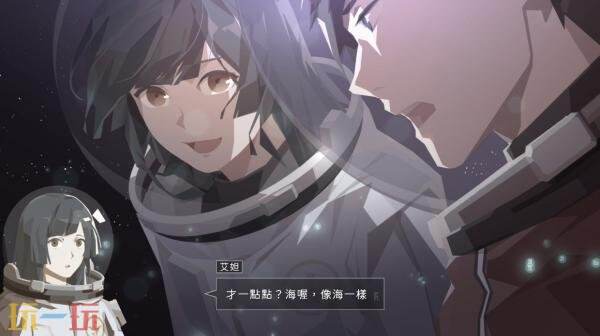 视觉小说《OPUS：龙脉常歌 -最终版-》9月4日登陆PS5平台