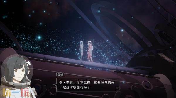 视觉小说《OPUS：龙脉常歌 -最终版-》9月4日登陆PS5平台