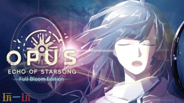 视觉小说《OPUS：龙脉常歌 -最终版-》9月4日登陆PS5平台