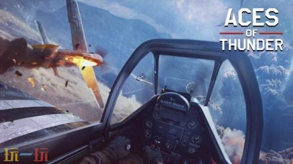 飞行战斗模拟《Aces of Thunder》将于9月2日推出