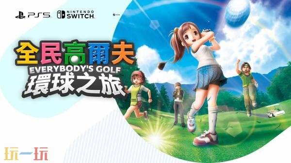 万代南梦宫TGS2025东京电玩展阵容公布！包含《噬血代码2》等游戏