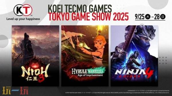光荣特库摩TGS2025东京电玩展阵容公布！《仁王3》等游戏参展