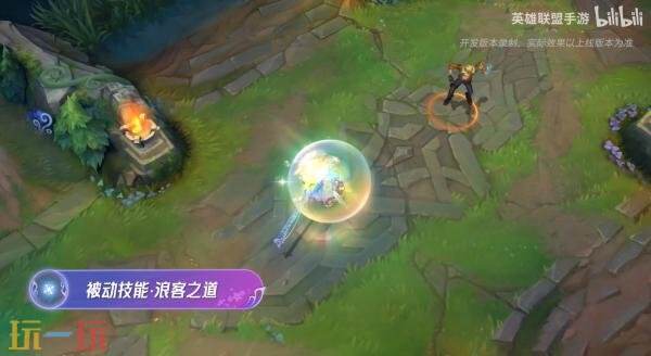 英雄联盟手游首发臻宝皮肤「渔帆满载 亚索」展示！8月29日登场！