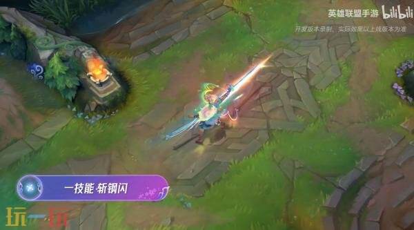 英雄联盟手游首发臻宝皮肤「渔帆满载 亚索」展示！8月29日登场！