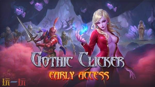 ARPG点击游戏《Gothic Clicker》现已推出免费版抢先体验