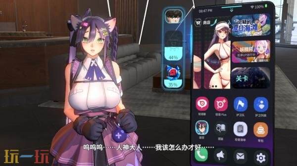 回合制RPG游戏《Horizon Walker》现已免费推出