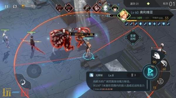 回合制RPG游戏《Horizon Walker》现已免费推出