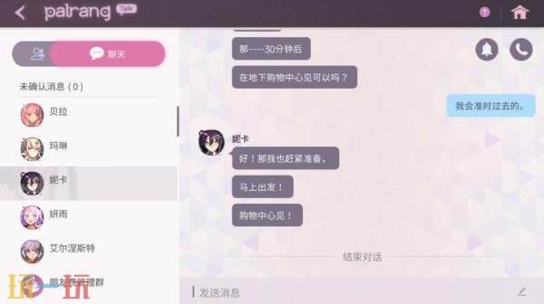 回合制RPG游戏《Horizon Walker》现已免费推出