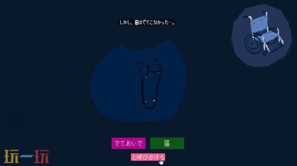 简短的冒险游戏《Come out, cat》现已免费推出